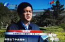 爆料！安鋼集團整合地方鋼鐵資源 開啟巨無霸時代！