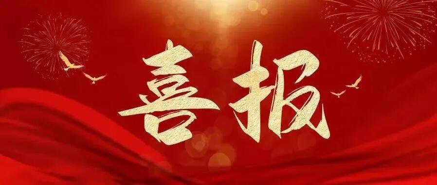 喜訊！永通公司榮獲“中國綠色鑄造企業(yè)”、中國鑄造行業(yè)“AAA”信用等級企業(yè)兩項殊榮
